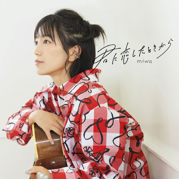 [2022.08.24] miwa 1st EP「君に恋したときから」[MP3 320K]_里番网,污漫导航在线大全