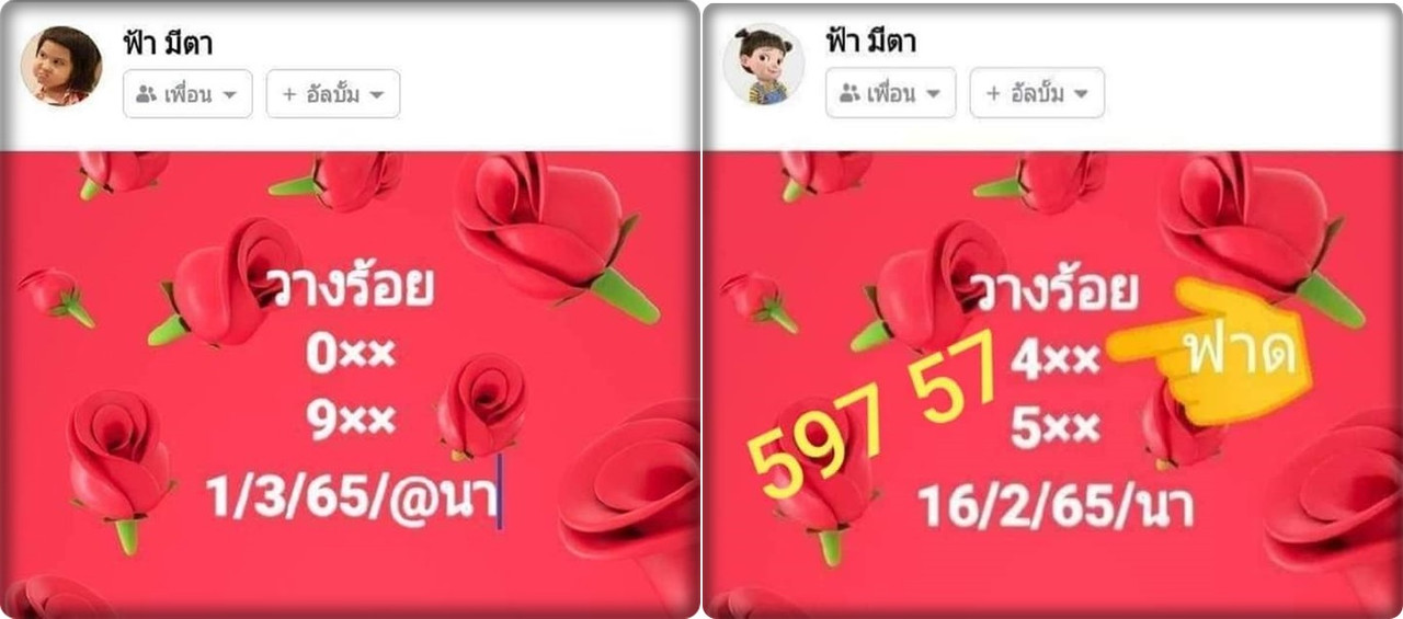 274378774_502547154719682_7658342381135443478_n