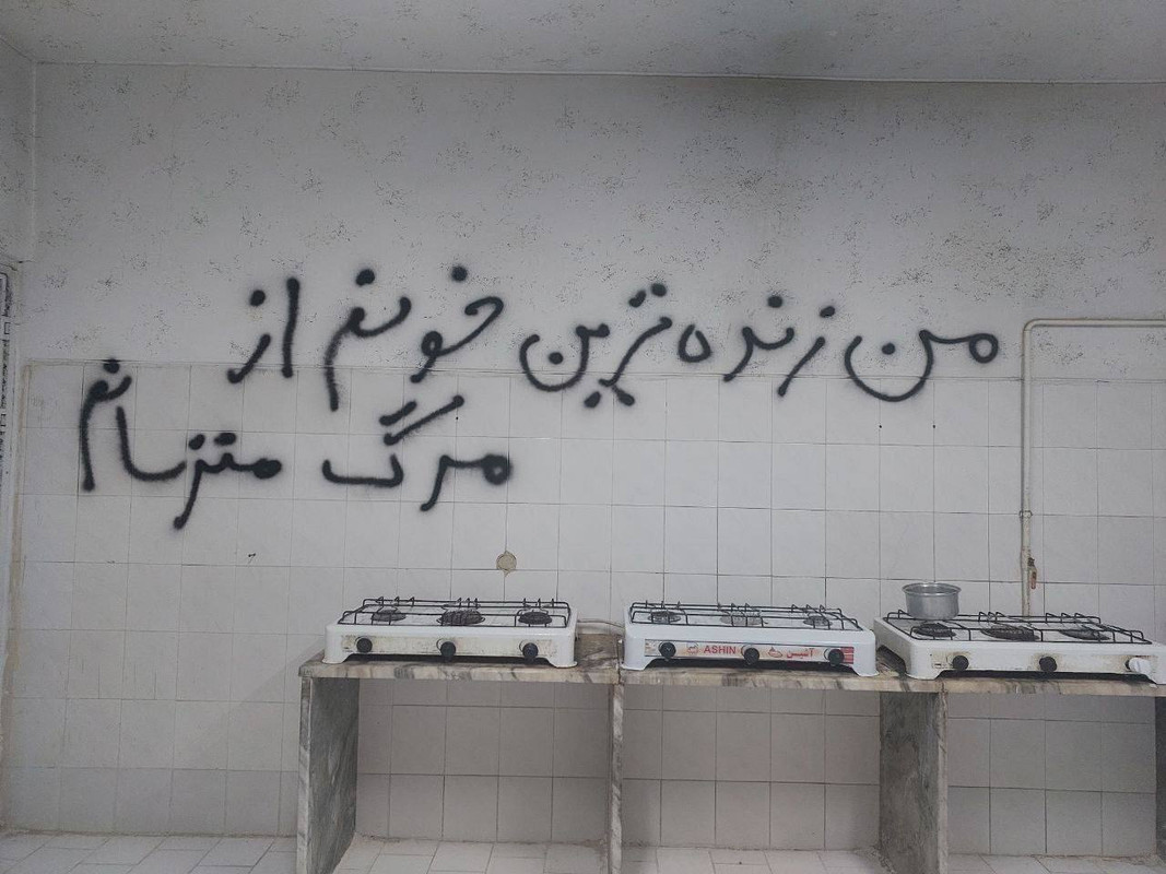 ۲۰۲۳۰۱۱۲_۰۸۳۹۵۰