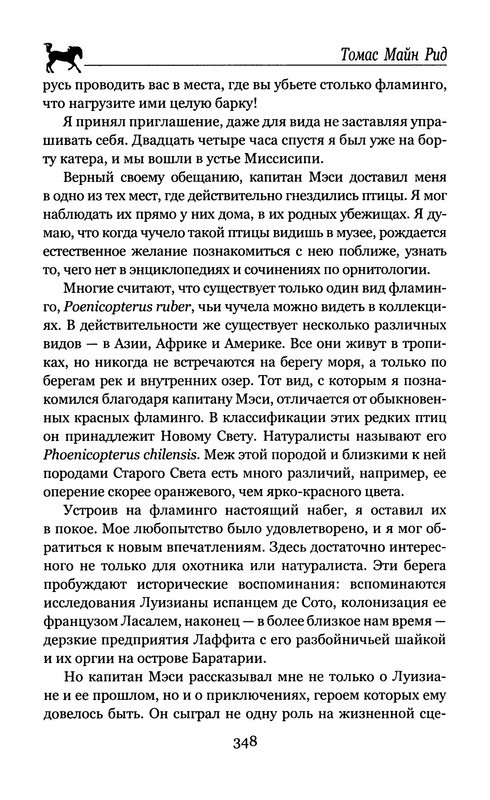 p0350