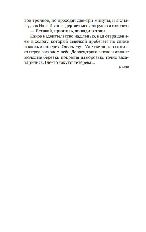 2-page-0014
