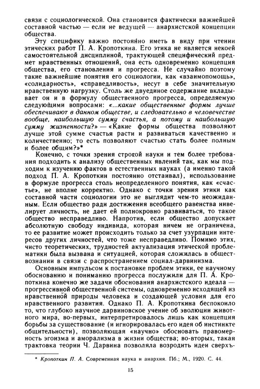 p0015