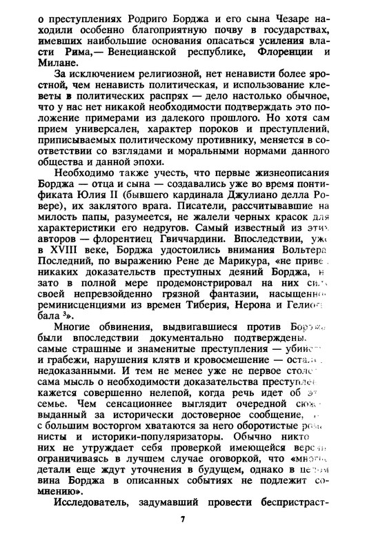 p0011