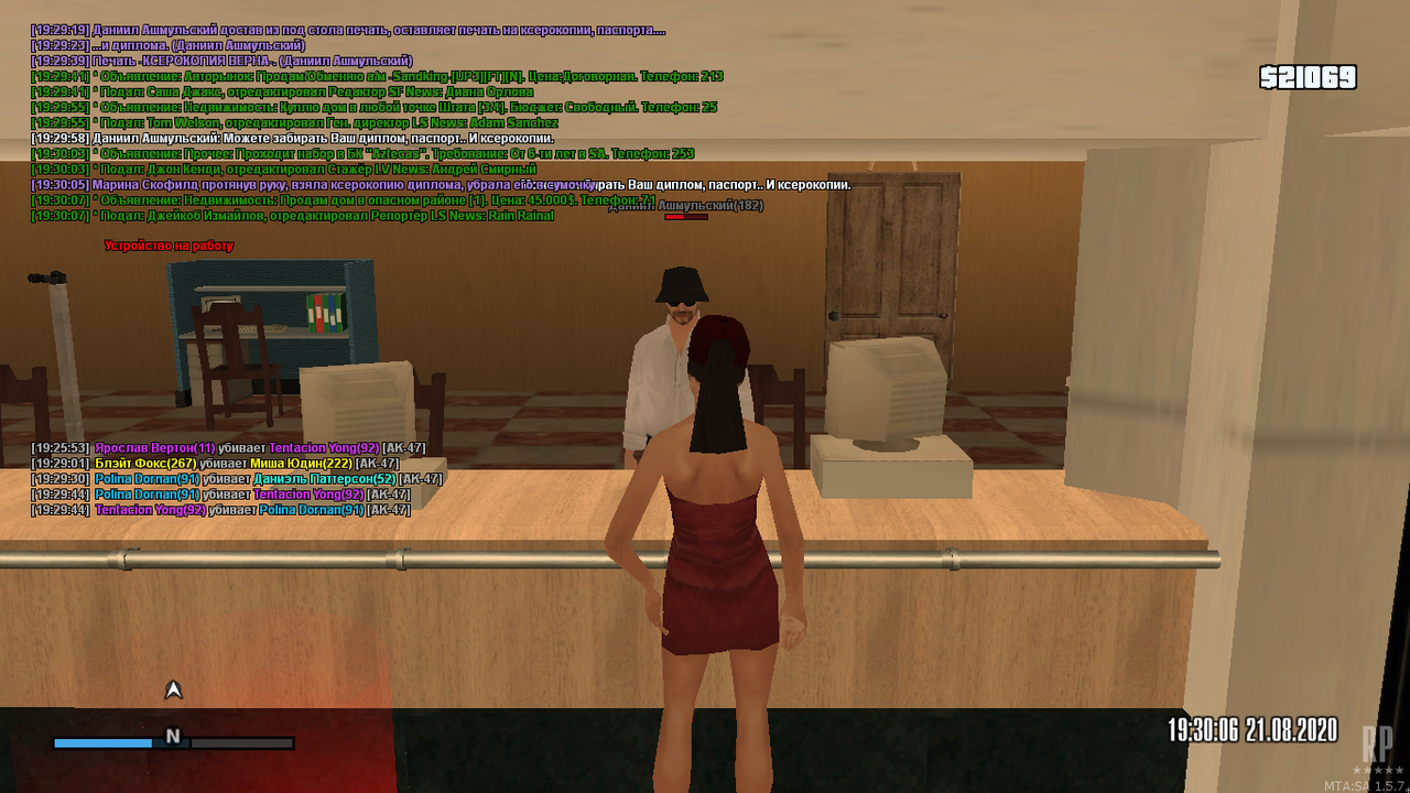 mta-screen_2020-08-21_19-30-06
