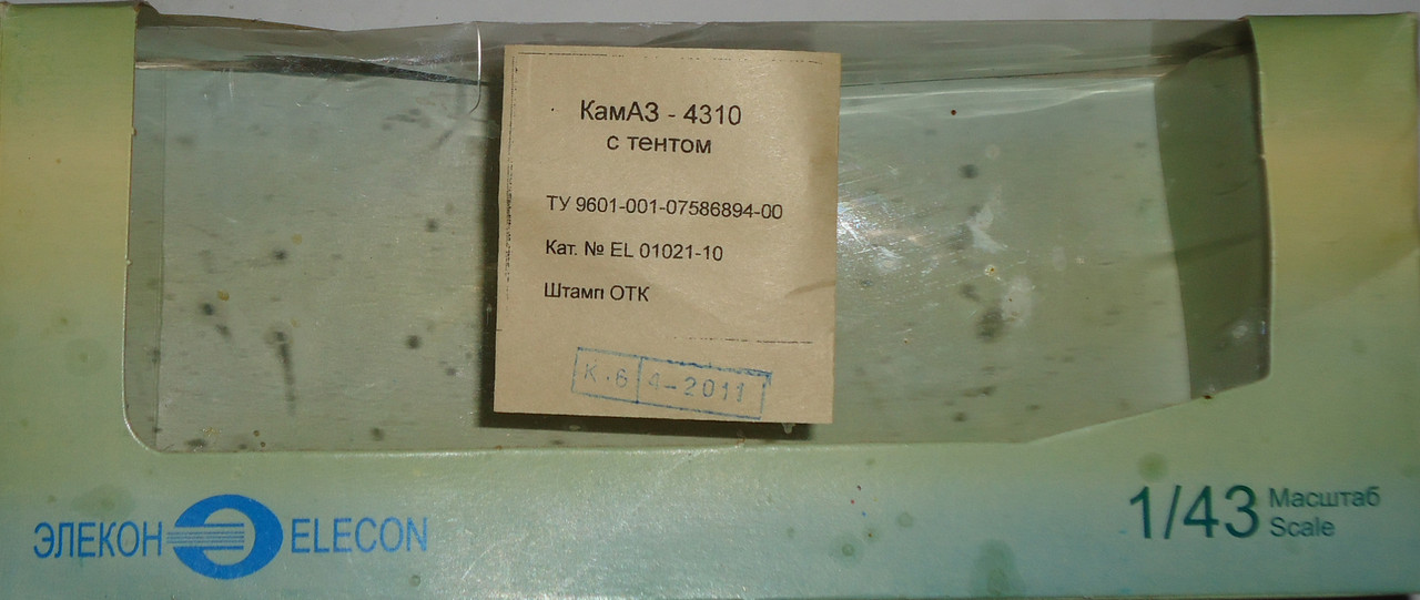 К-4310 коробка