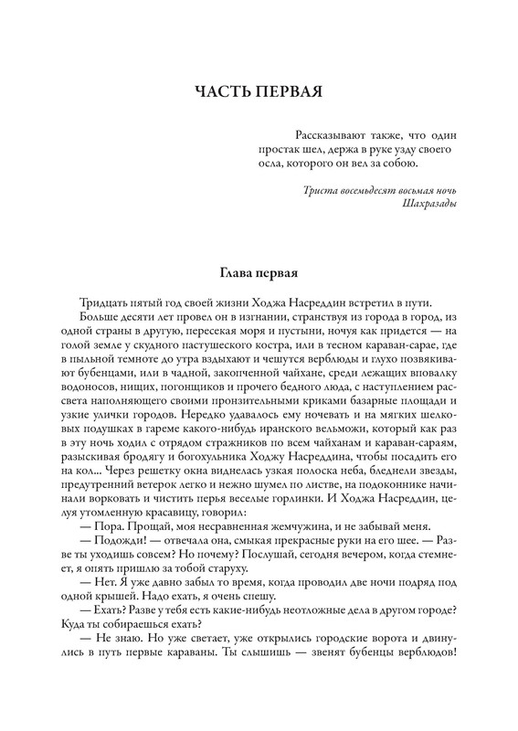 p0010