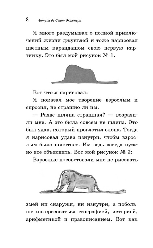 ITD000000001387048-page-0008