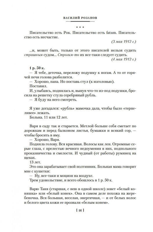 1-page-0013