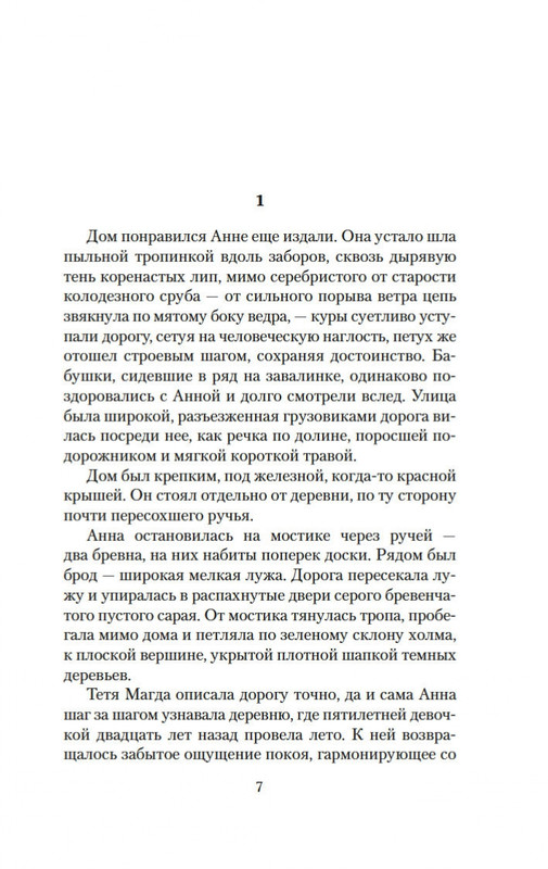 2-page-0004