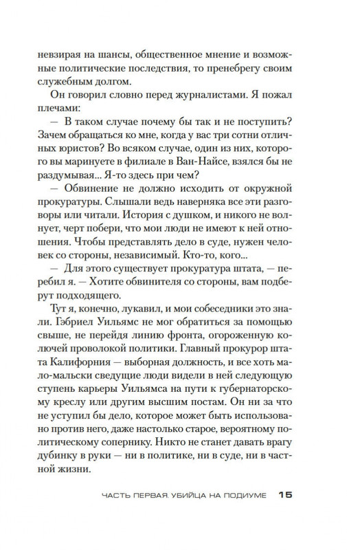 2-page-0012