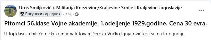 [Слика: Screenshot-1.png]