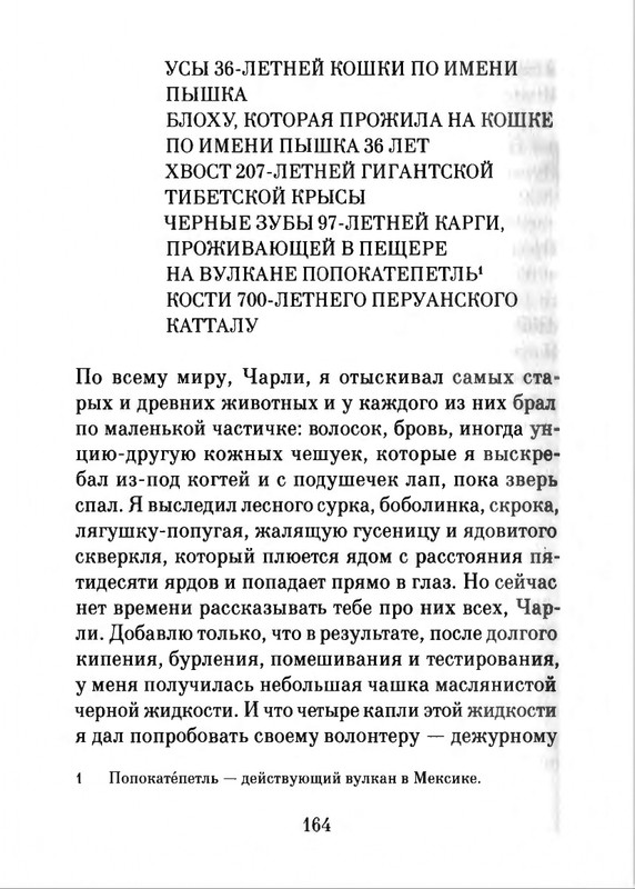 2018-page-0165