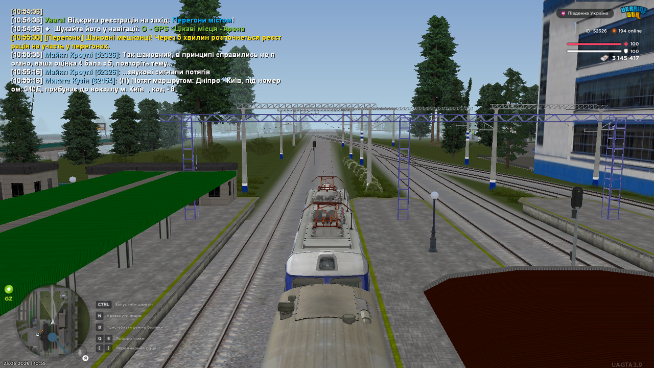 mta screen 2026 05 23 10 55 17