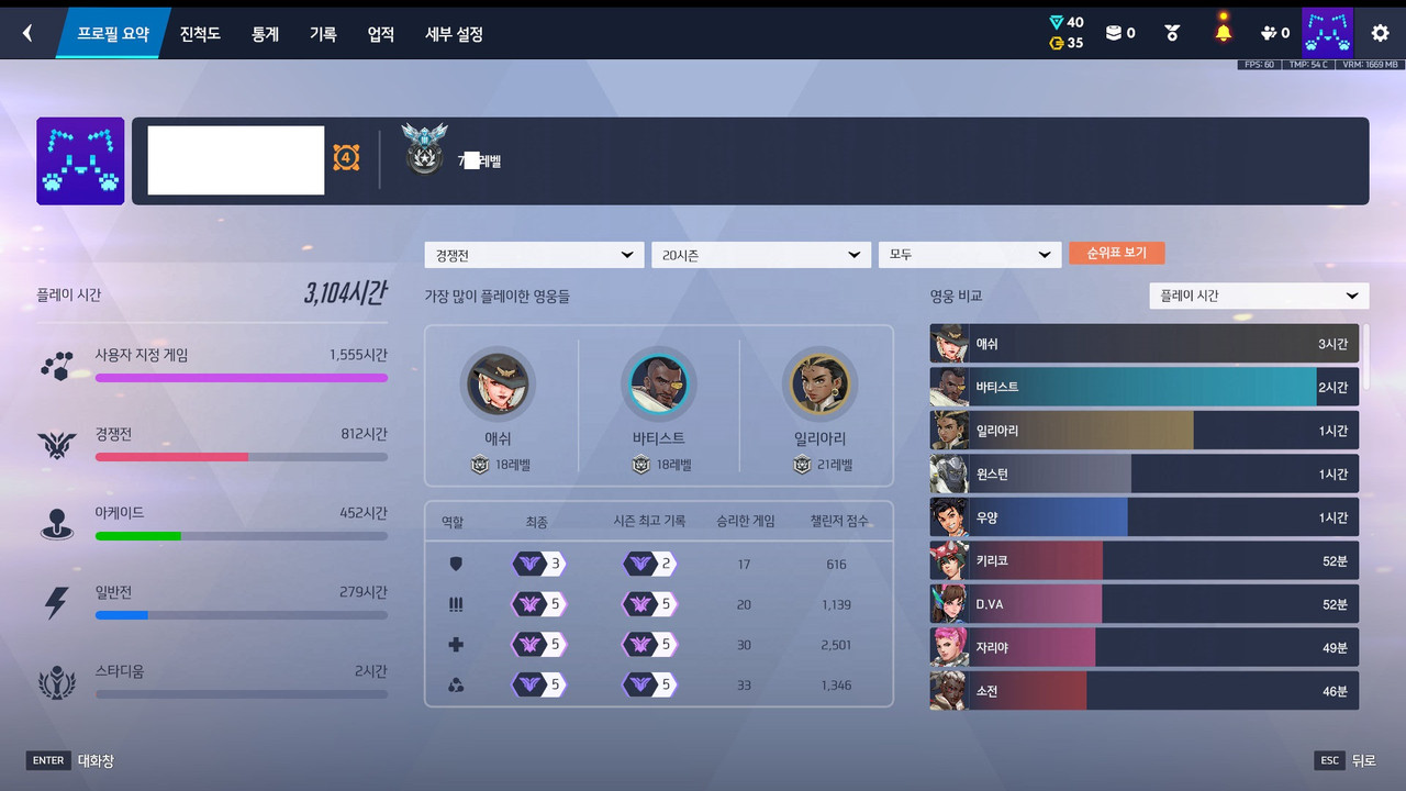 Screen Shot 26 08 02 22 29 43 000