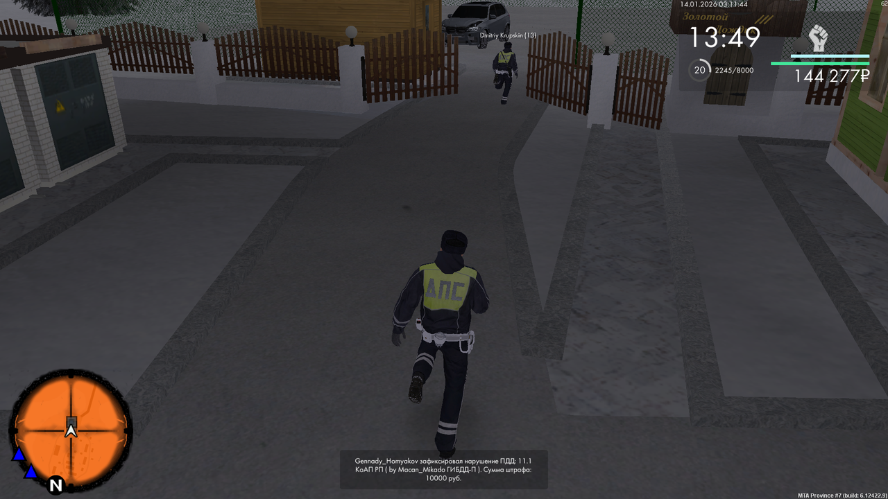 mta screen 2026 01 13 19 11 44