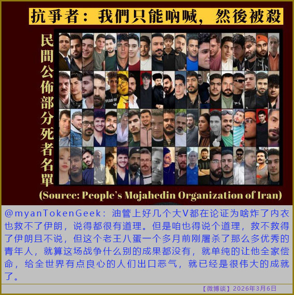 https://i.postimg.cc/sgsBCkb4/20260306-bt-(7).jpg
