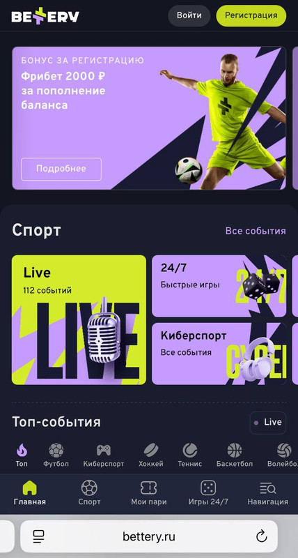 Мобильная версия Мобильная версия