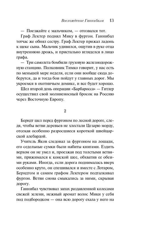 ITD000000001349401-page-0013