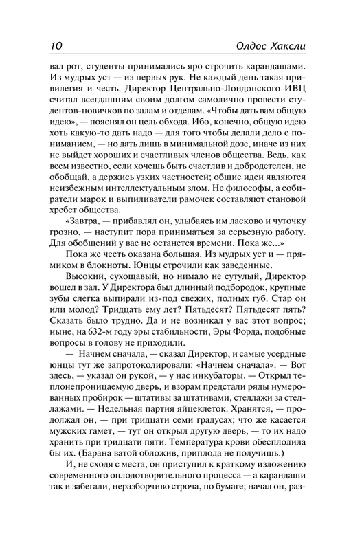 AST000000000170076-09