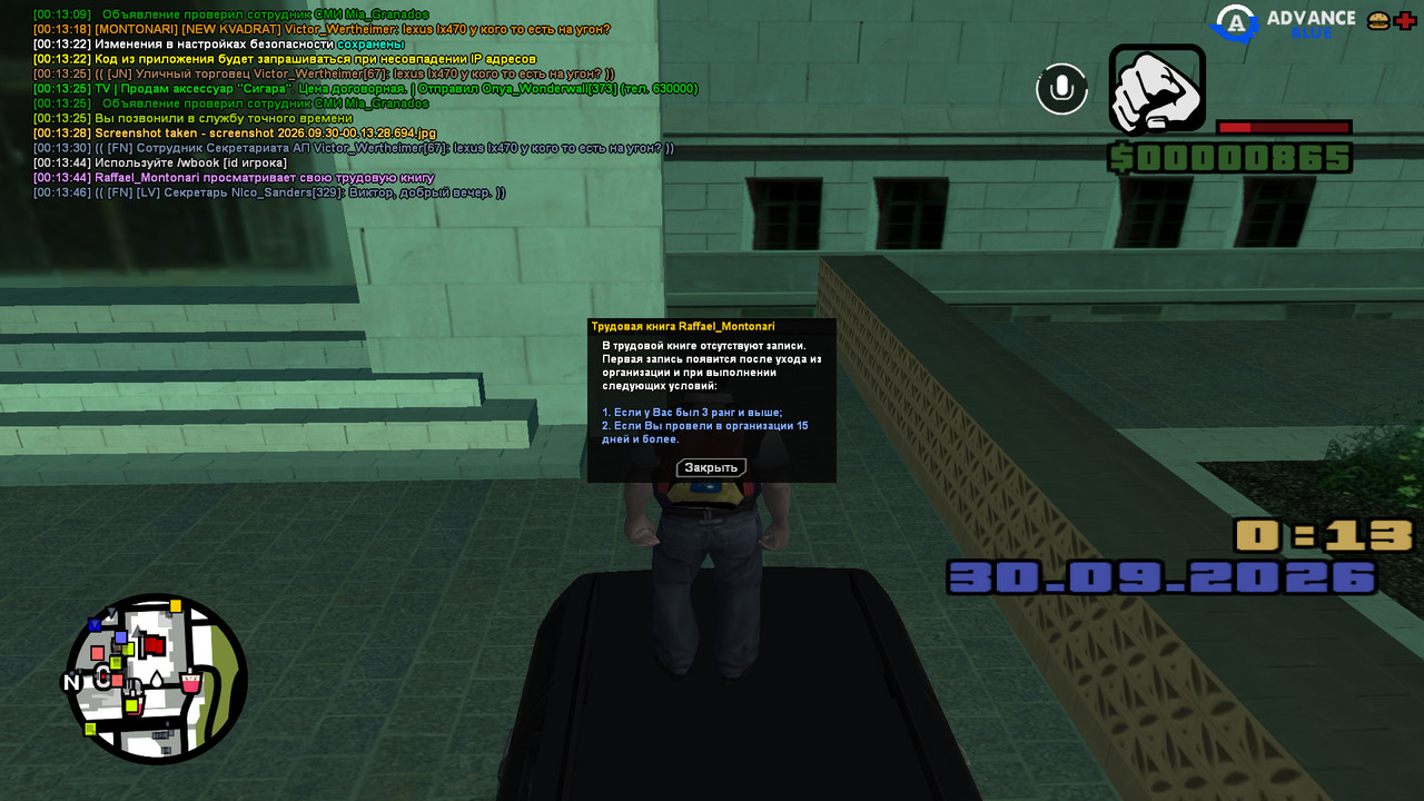 screenshot 2026 09 30 00 13 46 229