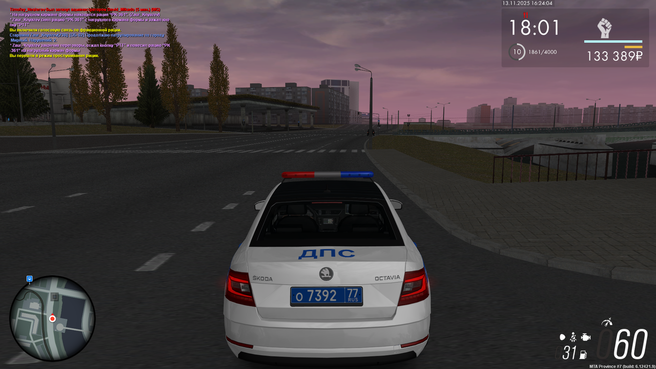 mta screen 2025 11 13 16 24 04