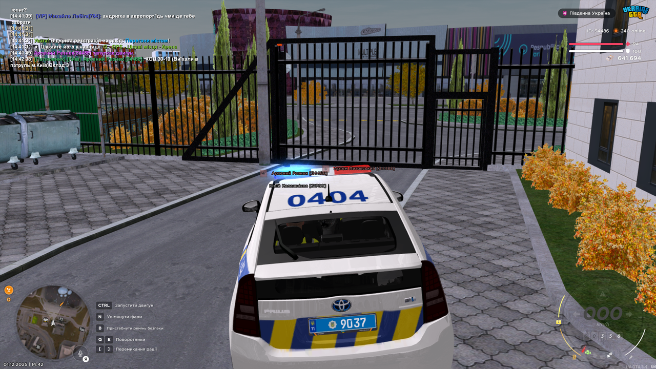 Grand Theft Auto San Andreas Screenshot 2025 12 01 14 42 39 68