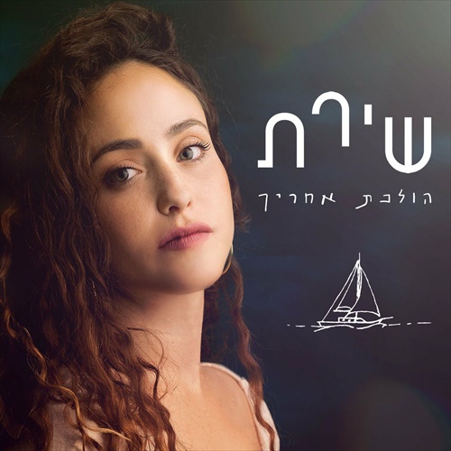 תמונה