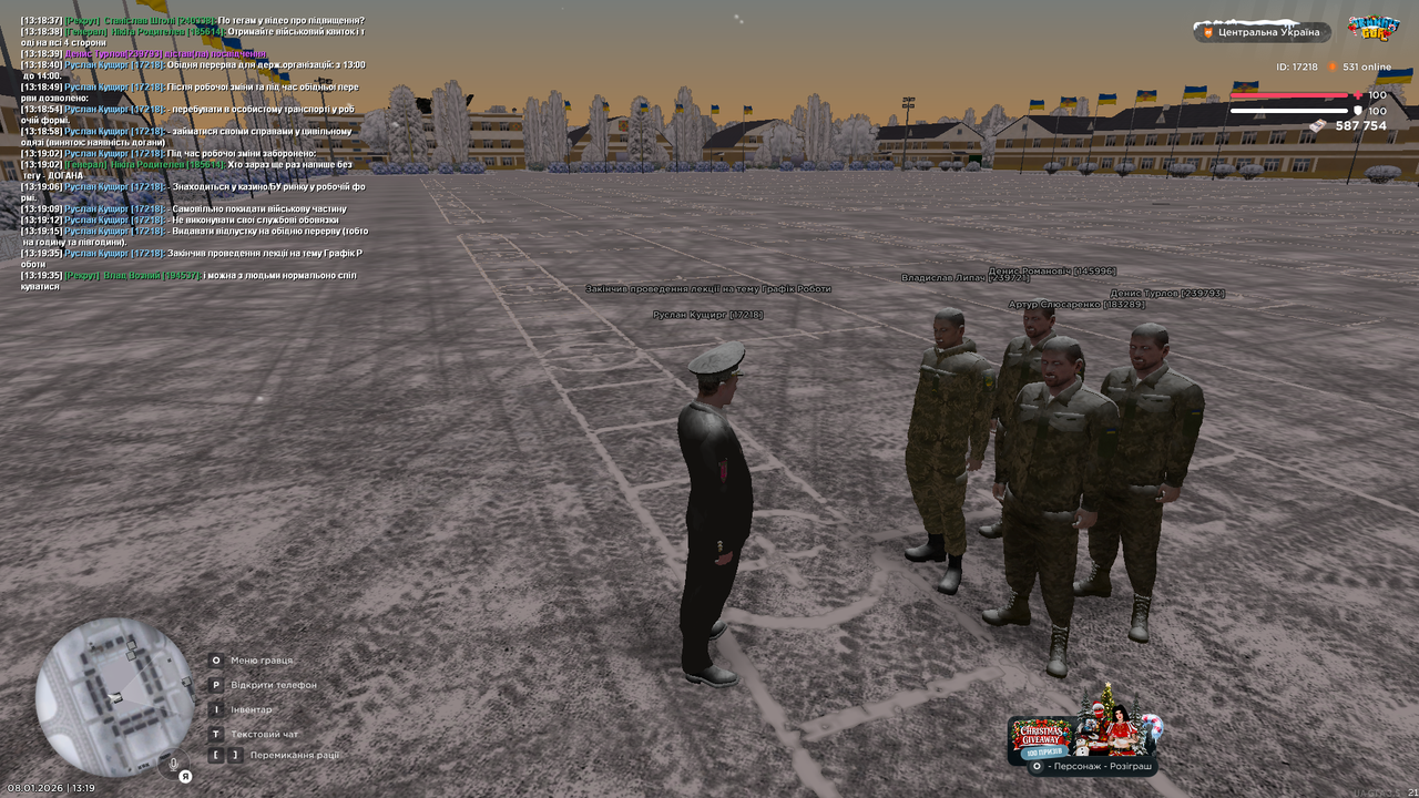 Лекція 8 (закінчив)