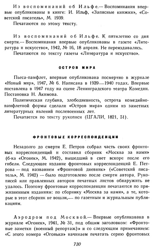 p0732