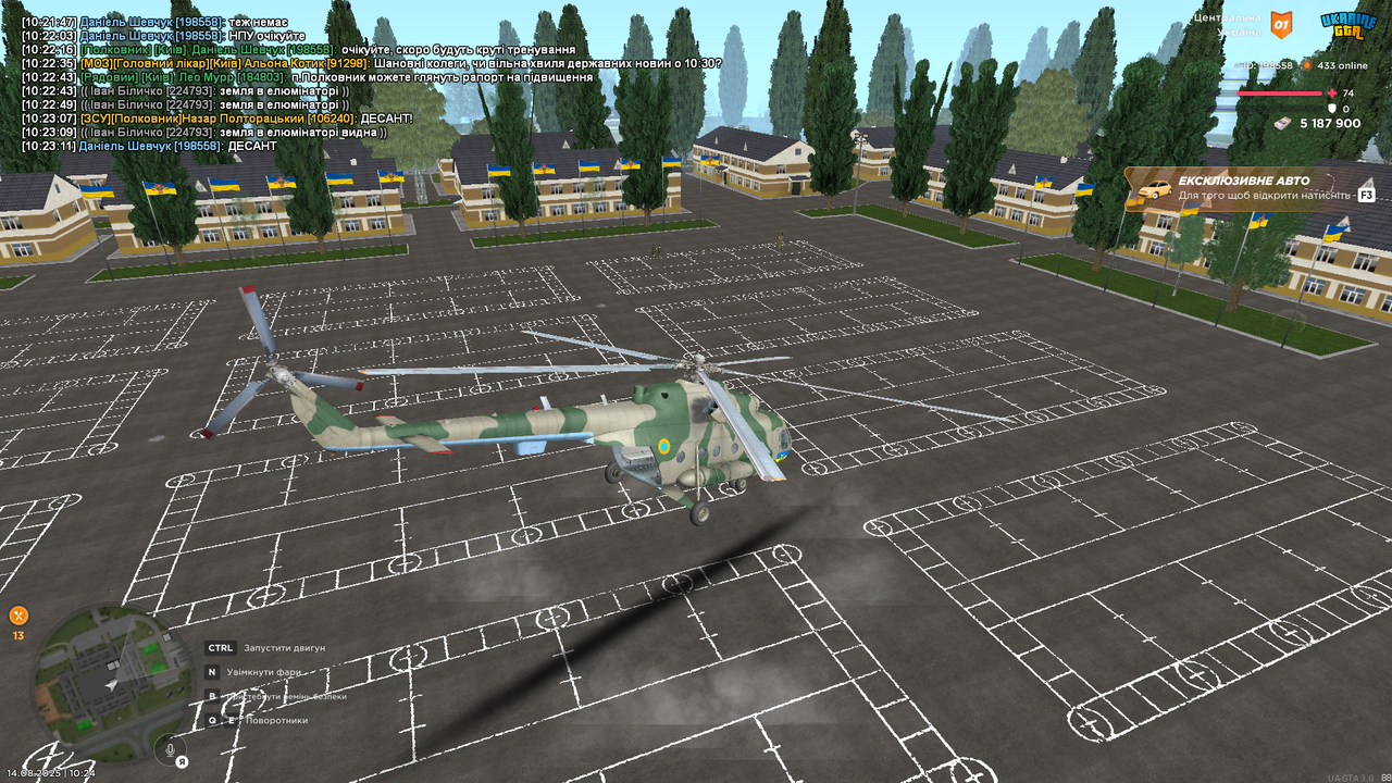 UKRAINE GTA 14.08.2025 10_24_05