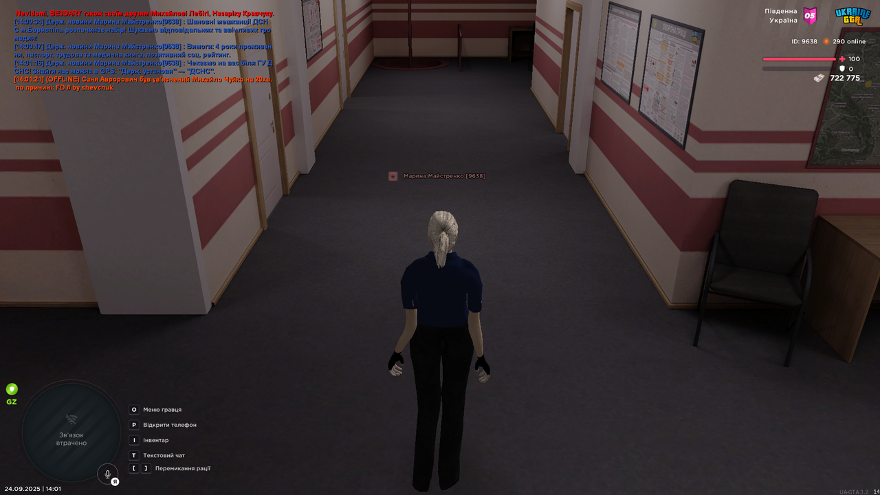 UKRAINE GTA 24.09.2025 14_01_27
