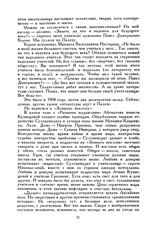 p0017