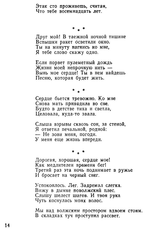 p0016