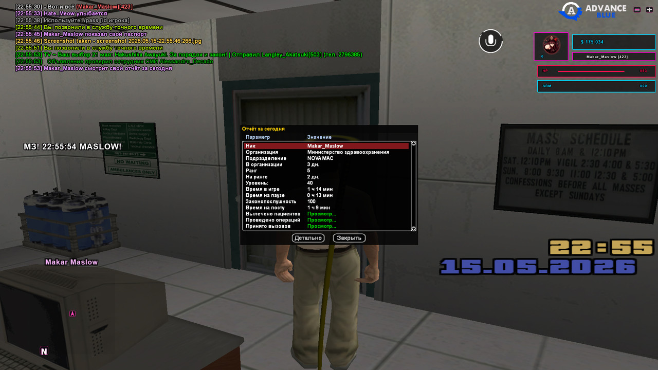 screenshot 2026 05 15 22 55 54 419