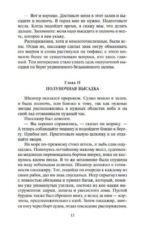 p0012