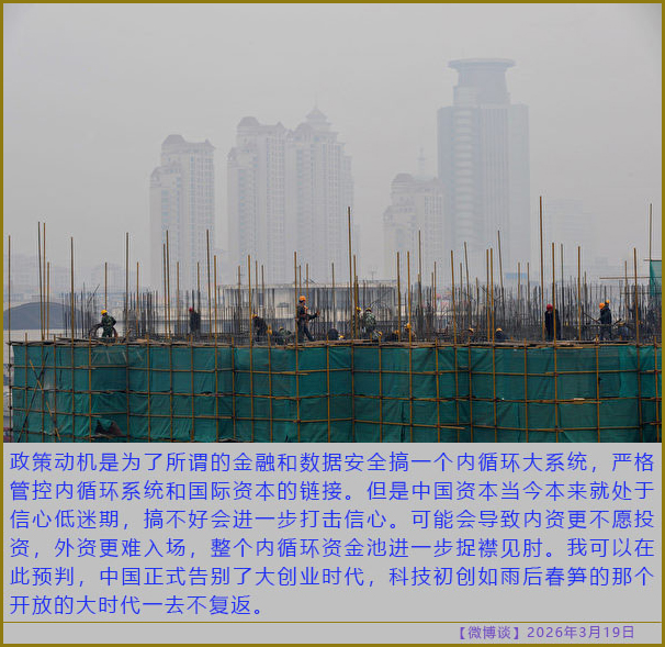 https://i.postimg.cc/sgtxtKwp/20260319-bt-(5).jpg
