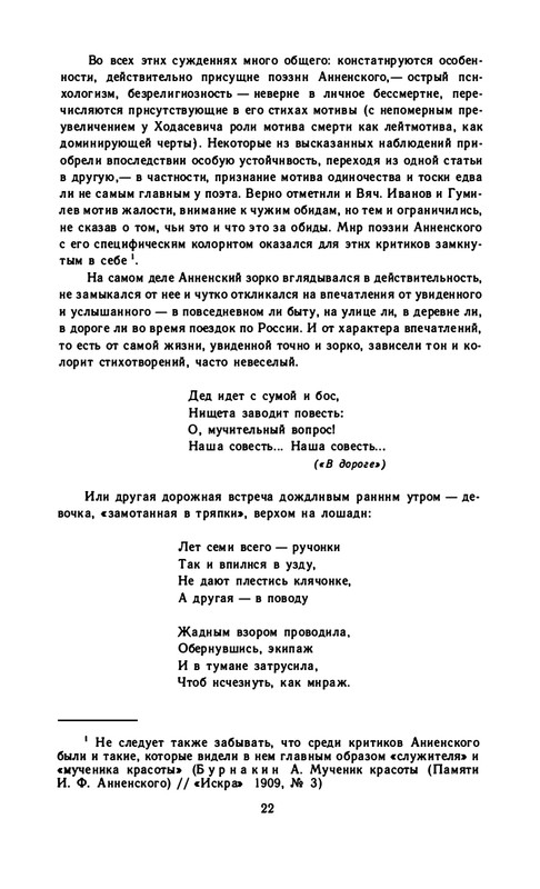 1990-page-0024