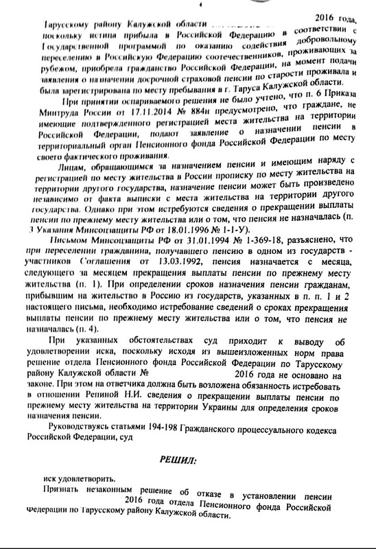 ?ешени стр.4 на форум