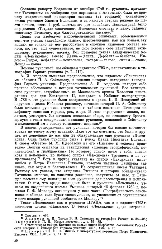 p0507