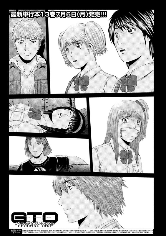 GTO - Paradise LostVol14-7