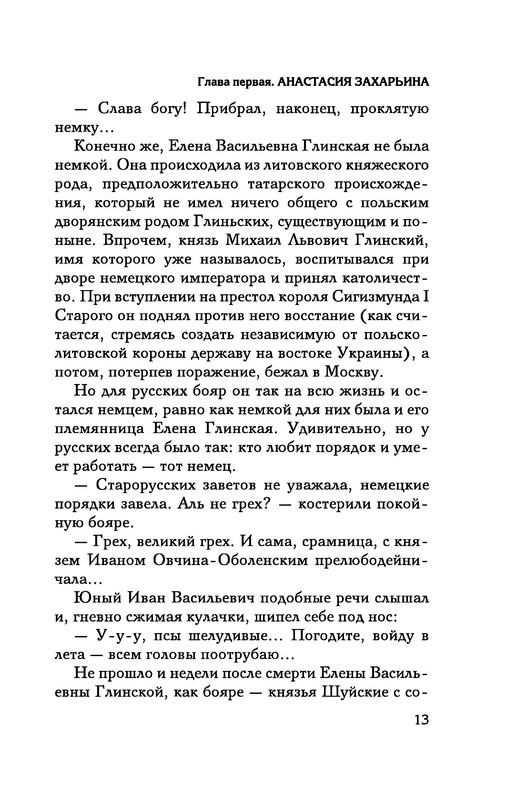 p0014