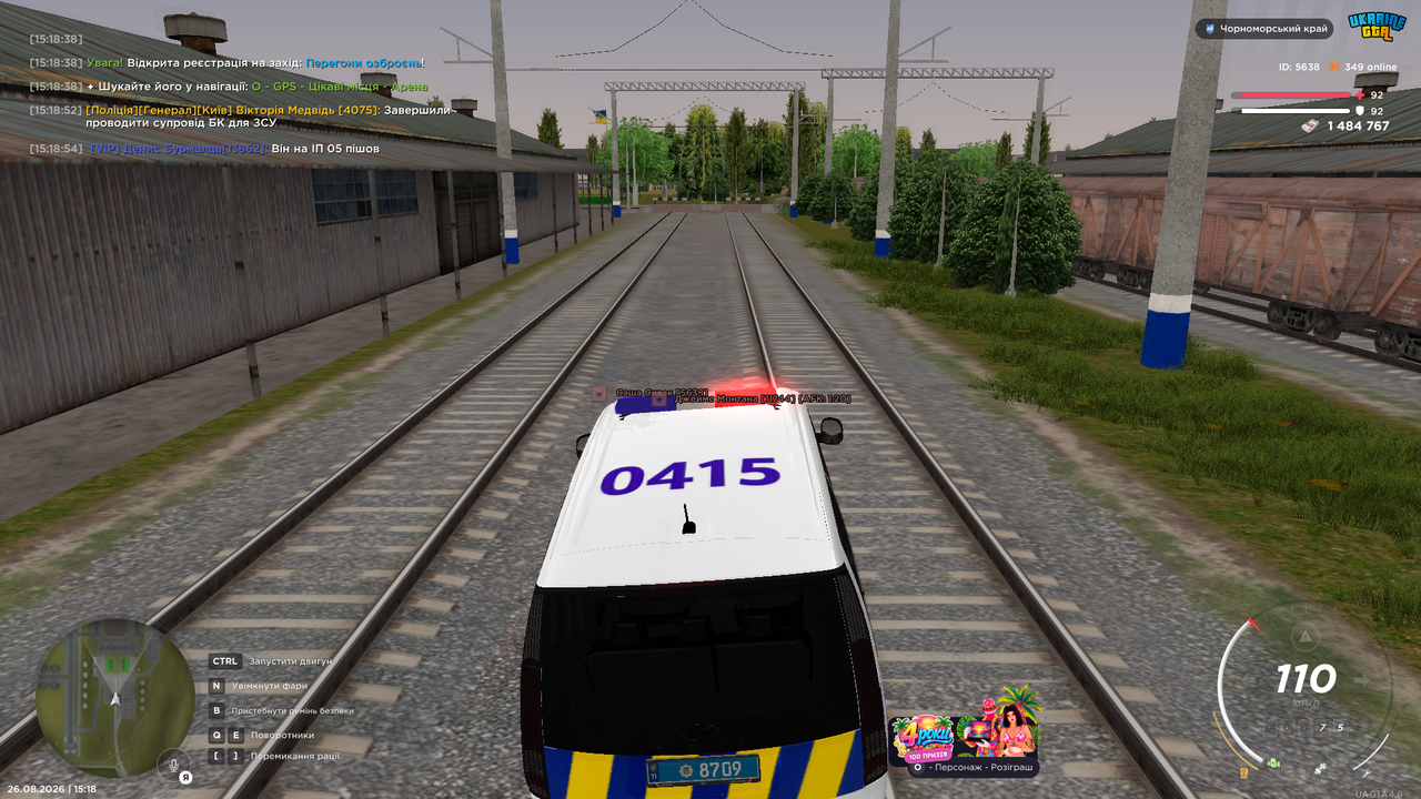 mta screen 2026 08 26 15 18 55