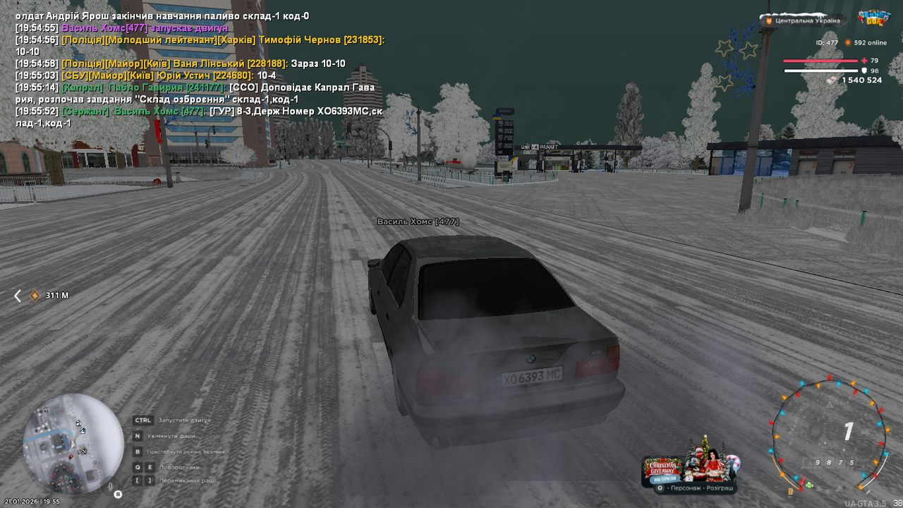 UKRAINE GTA 21 01 2026 19 55 53