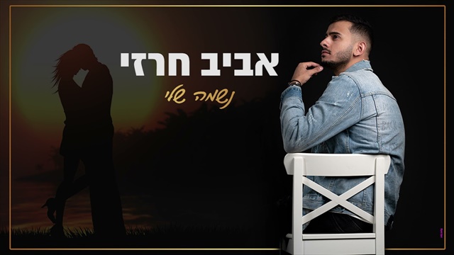 תמונה