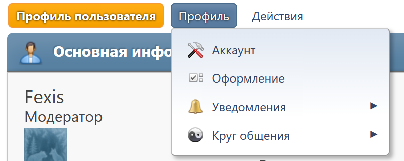 метеофорум 1