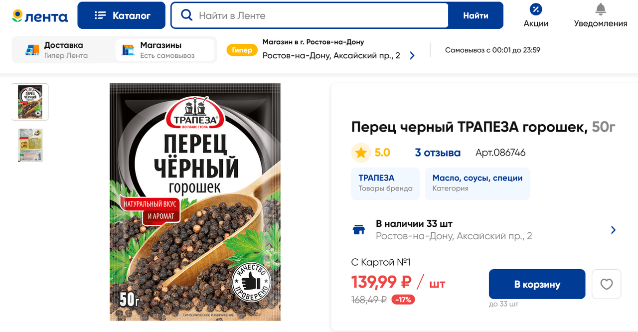 Screenshot-2025-04-10-at-08-05-57-50.png