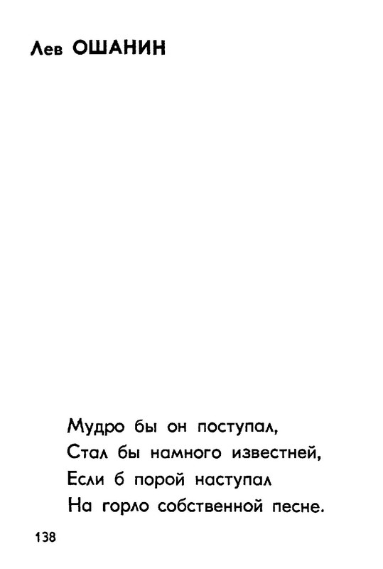 99527ec9ba531db968a8ca87d7ab8e01-138