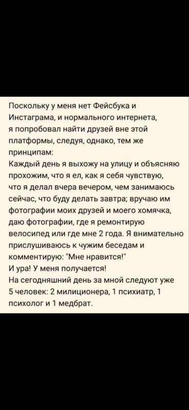 Screenshot_2024-01-20-02-44-30-417_com.miui.gallery