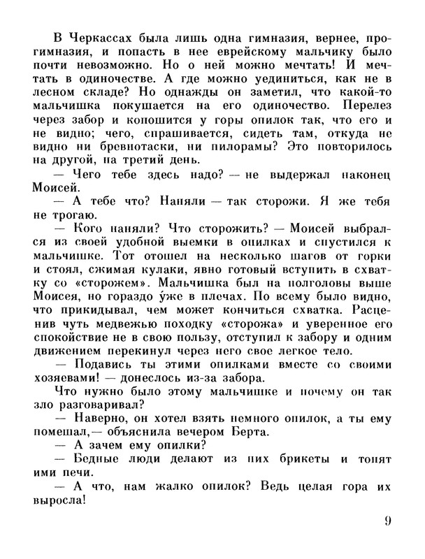 p0014