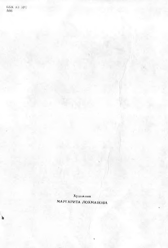 p0006